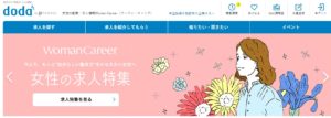 dodaウーマン